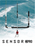 Core Sensor 3 Pro Kite Bar- 50-46.5cm x 18-24m